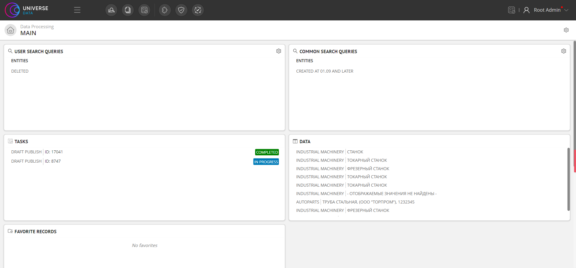 Example of "Main" section display